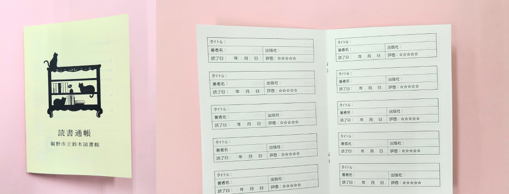 本の表紙と中身が見える画像で、左側にはイラスト付きの表紙、右側にはテキストが書かれたページがある。