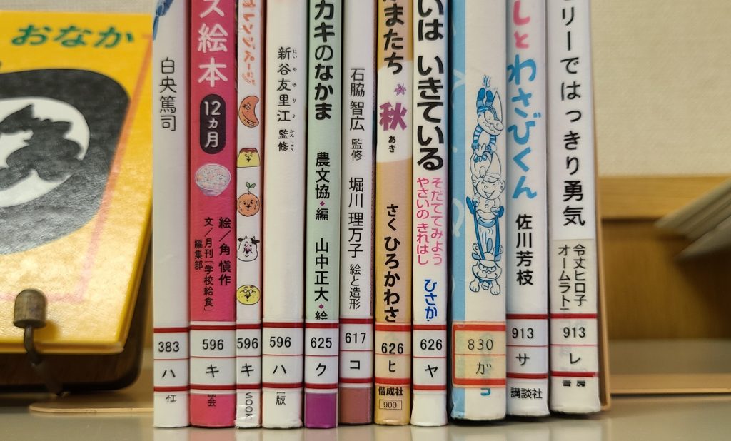 本棚に並んだ色とりどりの本が写っている画像