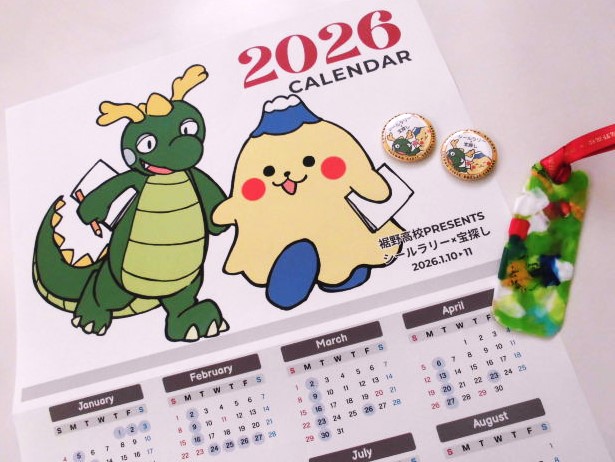 現在アクセスが集中しています。しばらくしてから再試行してください。None