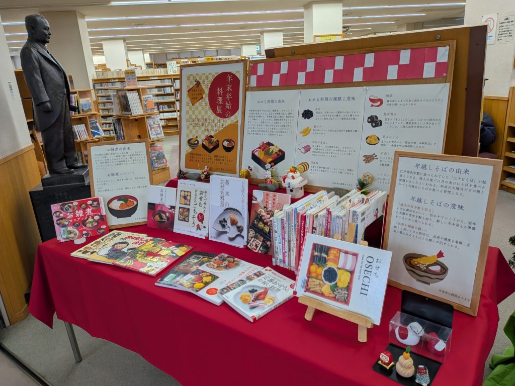 図書館内に展示されたアート作品や資料が並ぶテーブルの様子