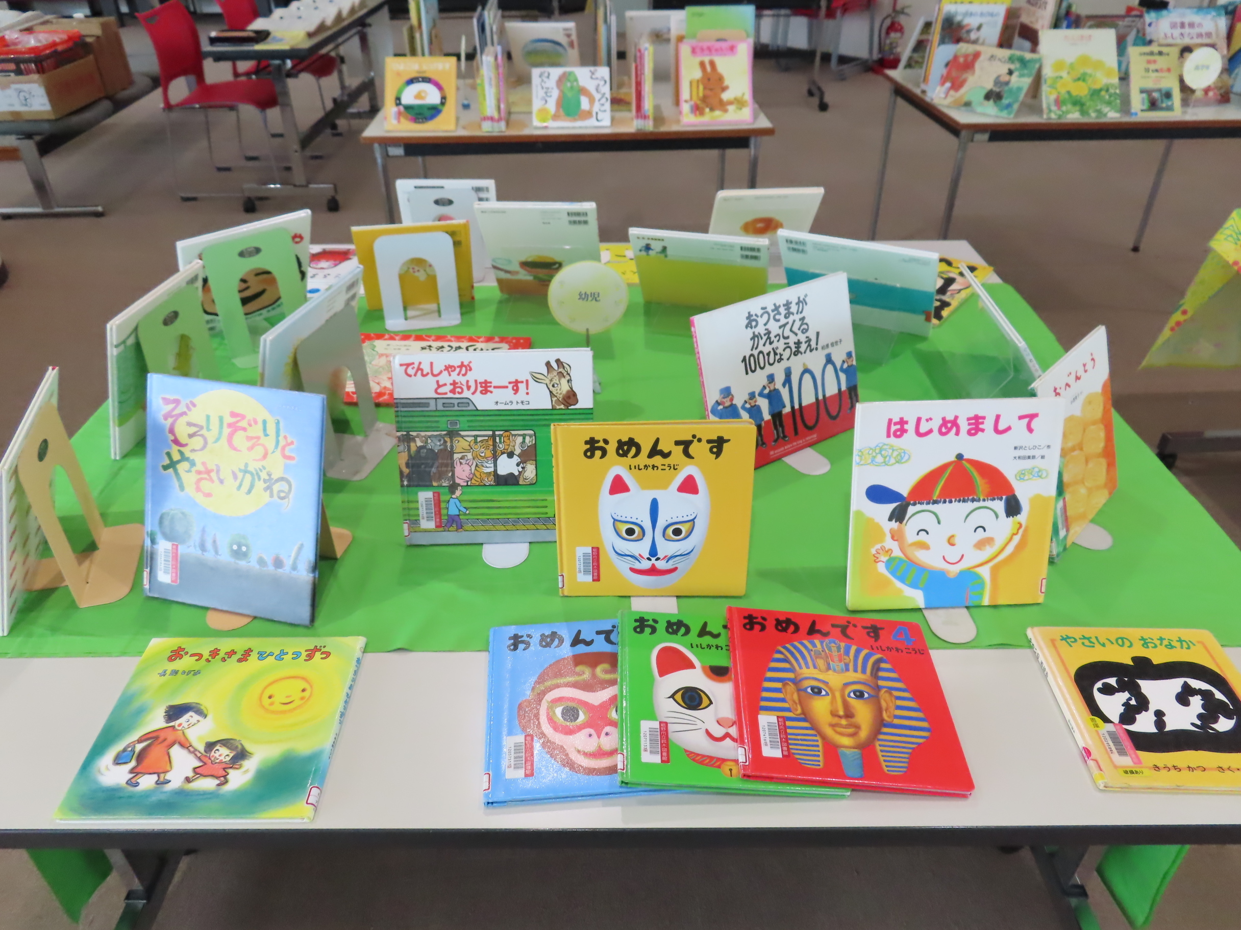 展示台に色鮮やかな子ども向けの絵本が表紙を向けて並べられている