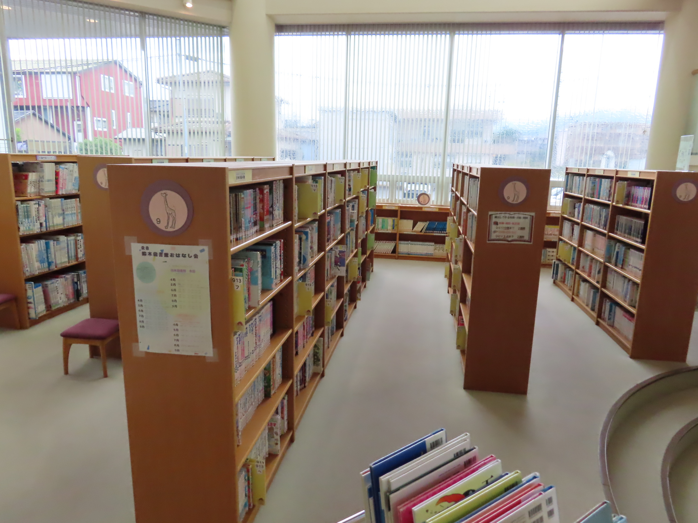児童書コーナーの低い本棚が並んでいる