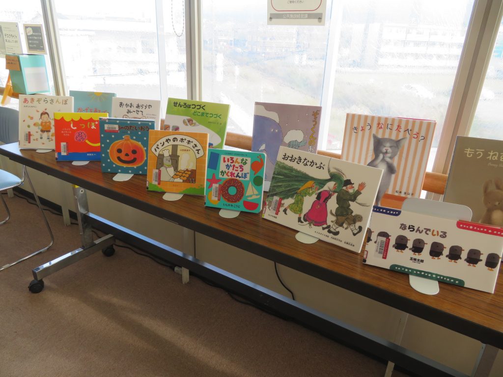 並べられた絵本がテーブルの上に置かれている画像