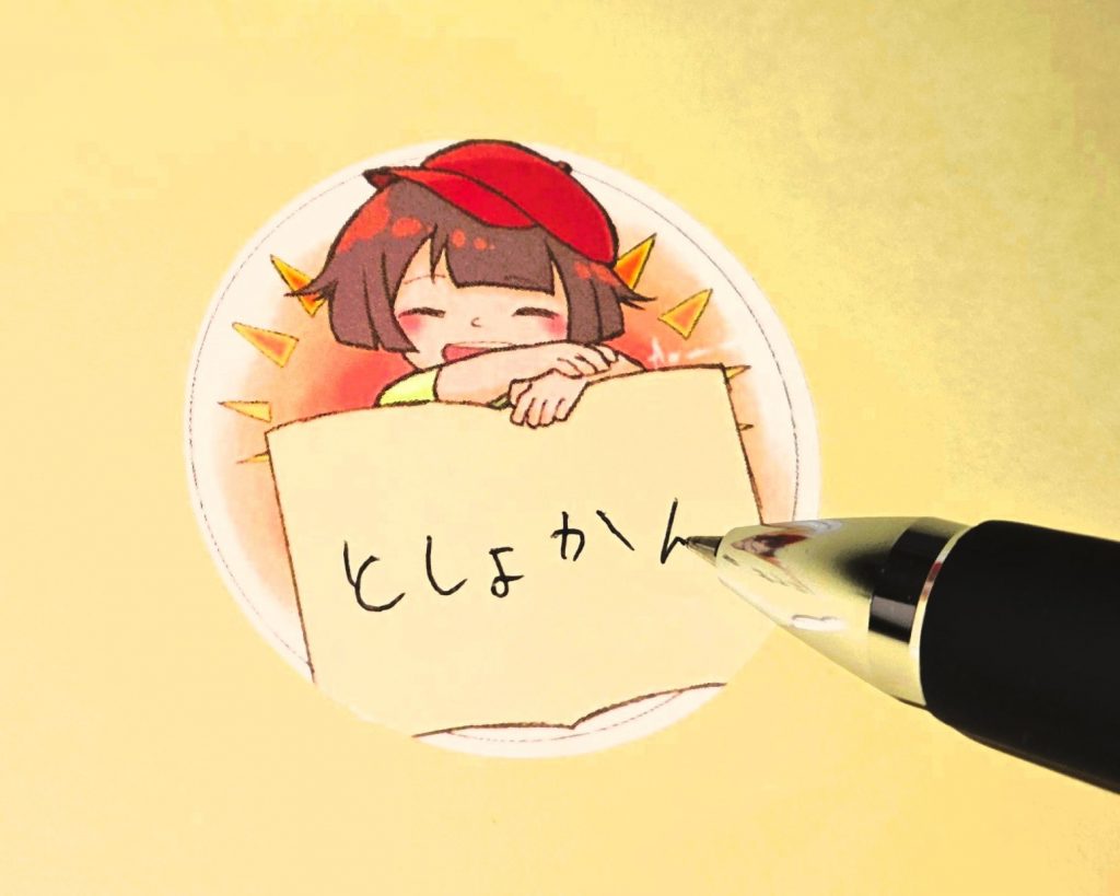 女の子が笑顔で看板を持ち、ペンで文字を書こうとしているイラスト