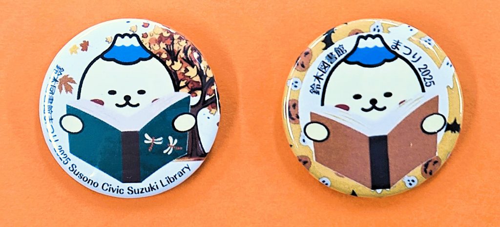 図書館の本を持ったキャラクターのバッジが2つ並んでいる画像