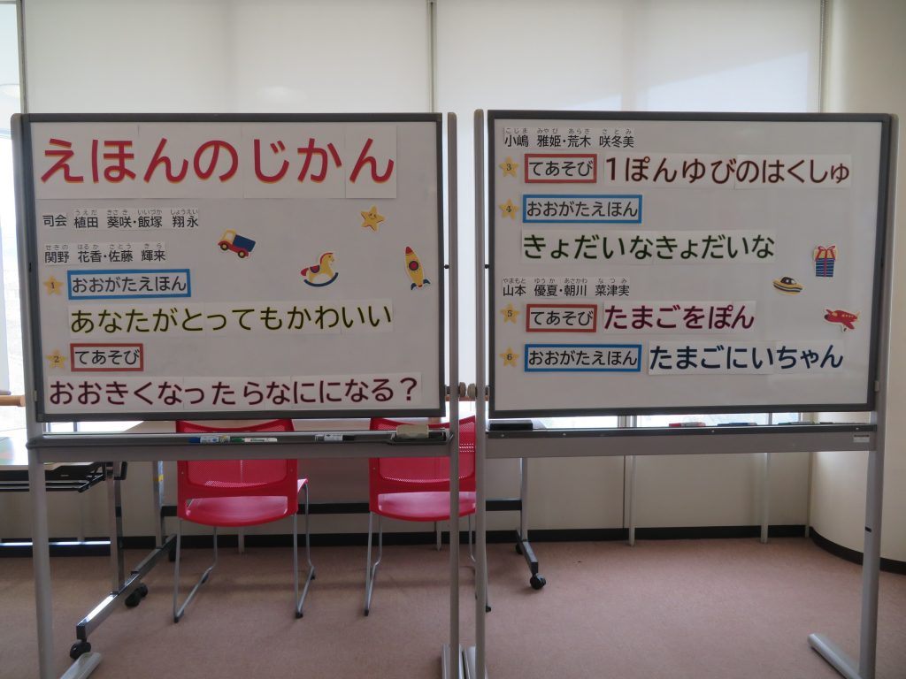 教室内にある二つのホワイトボードに書かれた日本語のテキストとイラストが展示されている。